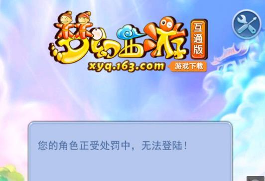 胜利