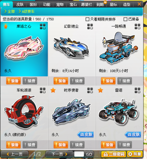 现役超级巨