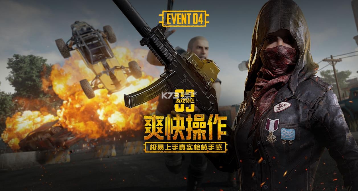 城一枝独秀 城一枝独秀