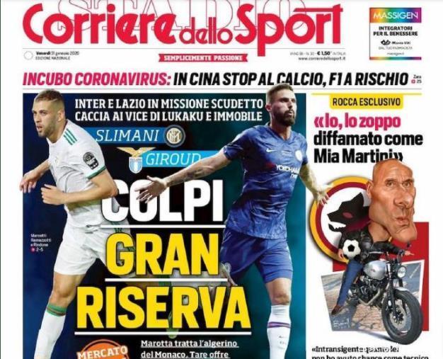 残局处理会 残局处理会