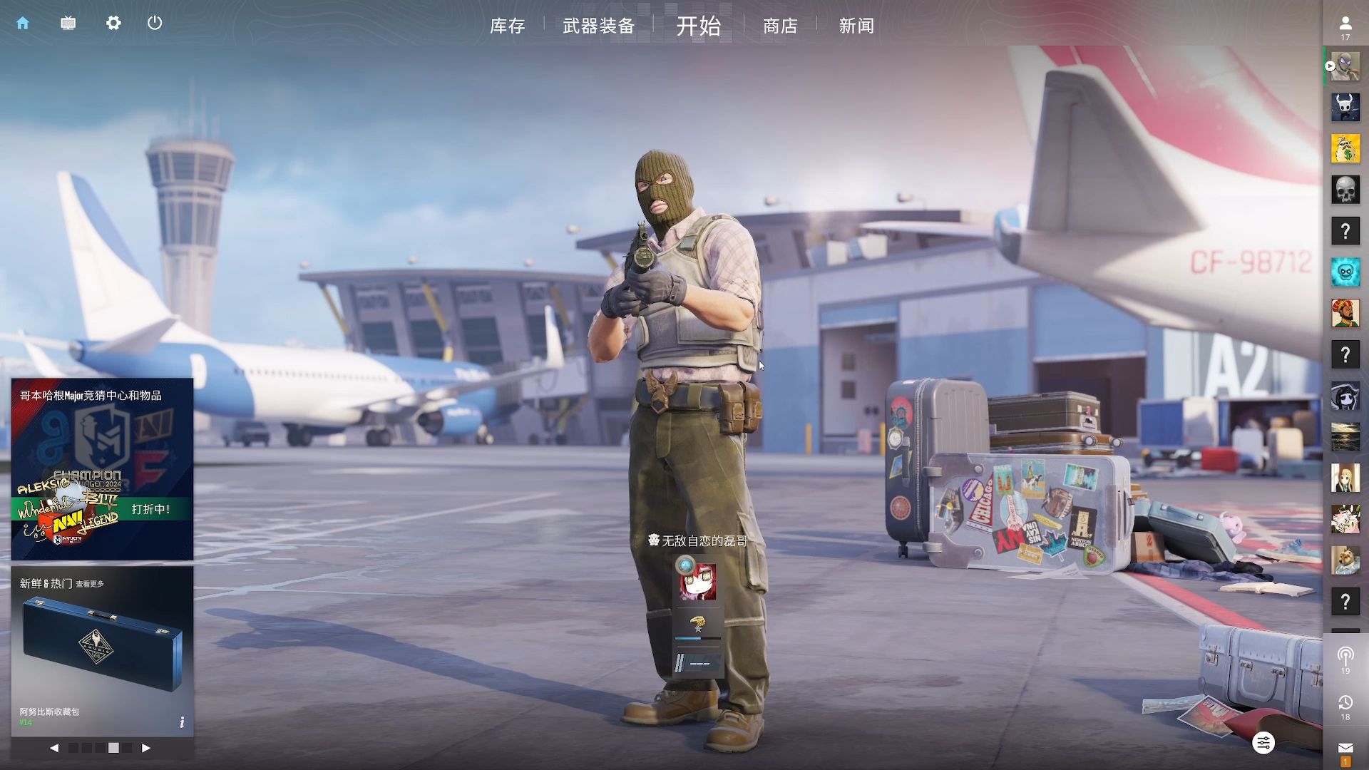 的共同生产 的共同生产