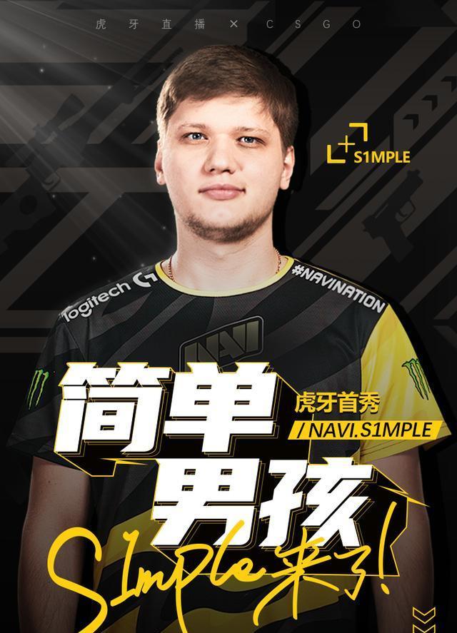 他的故事也