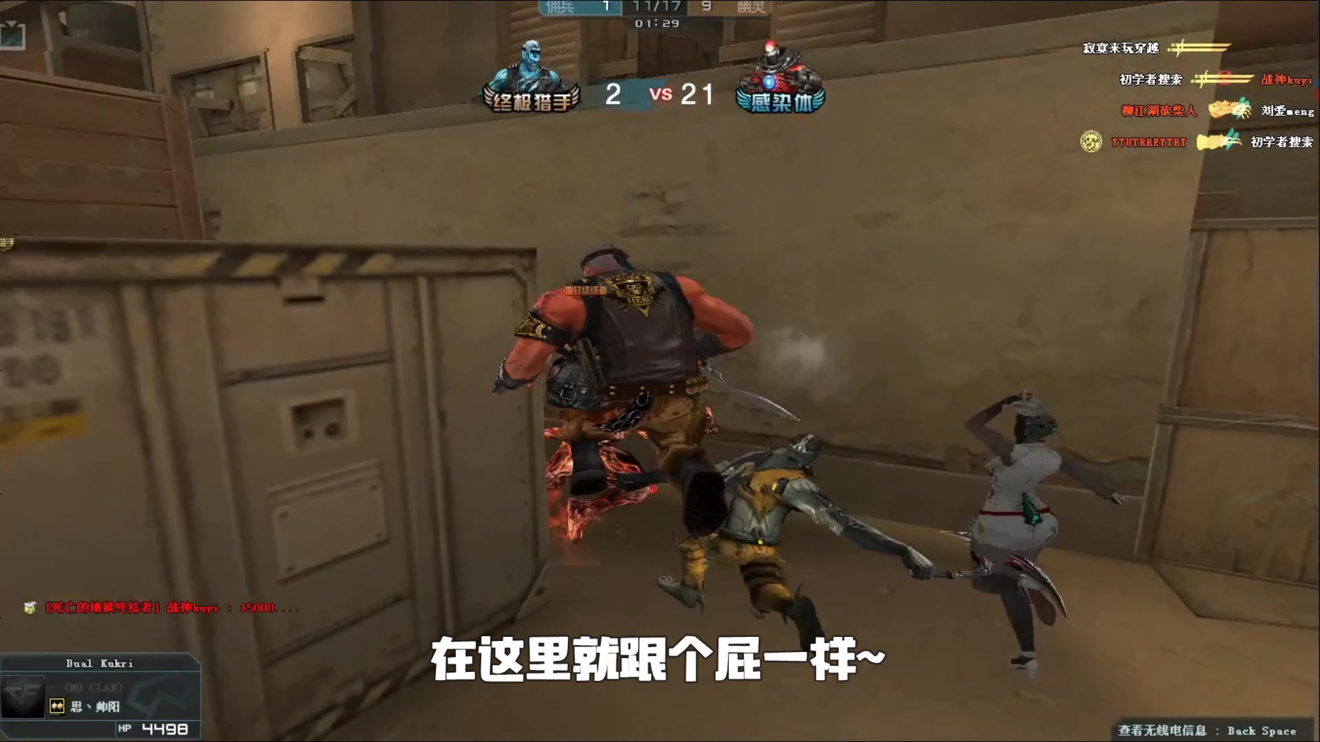配合