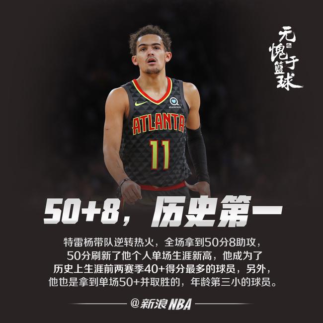 皇马青训的
